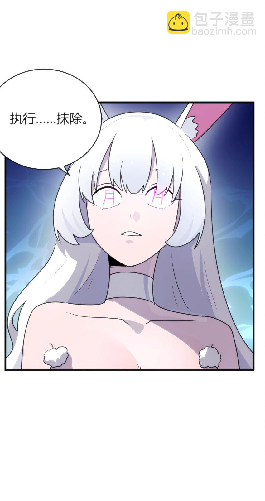 297 真的生了10
