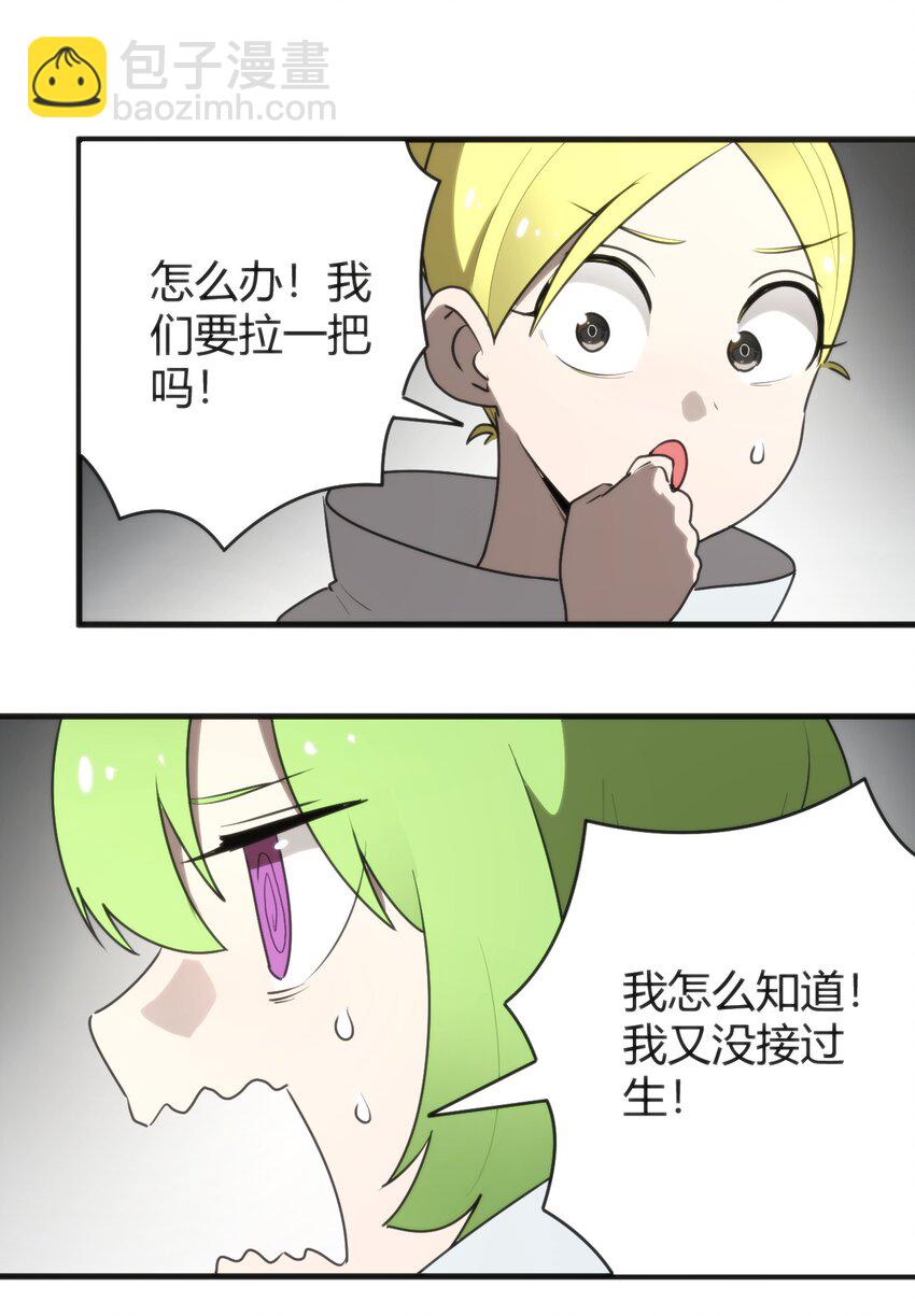 297 真的生了21