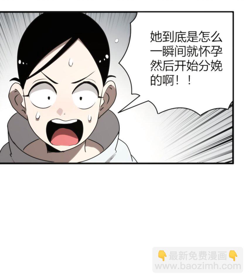 297 真的生了22