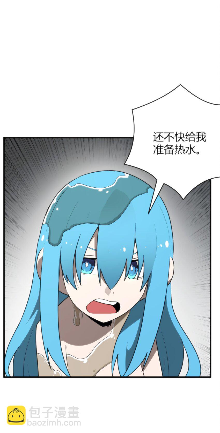 297 真的生了32