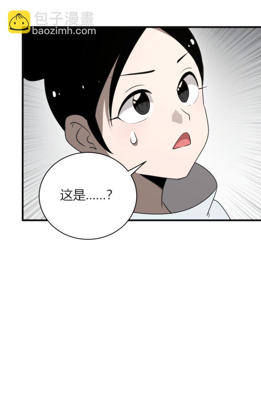 297 真的生了41