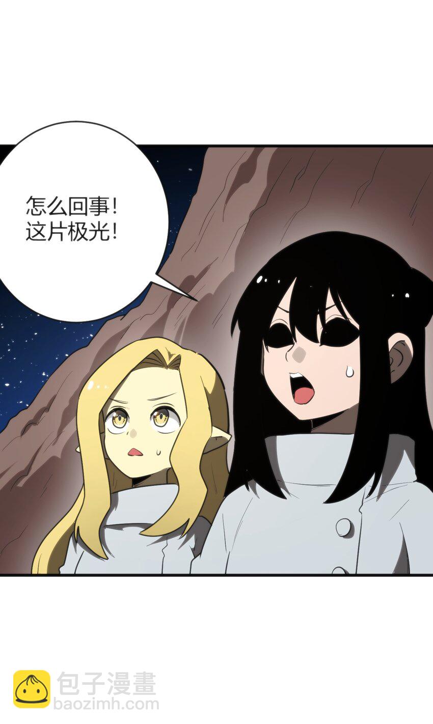 297 真的生了44