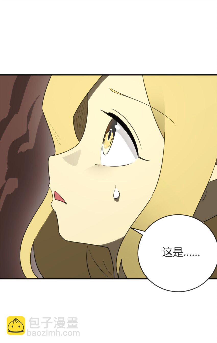 297 真的生了45