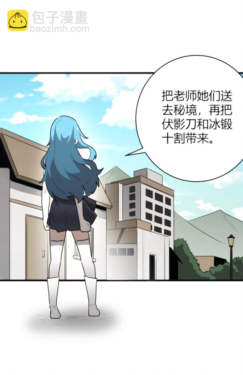 299 高度威胁16