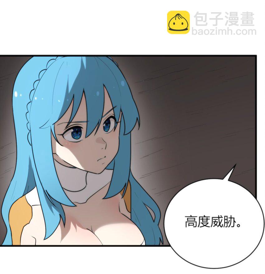 299 高度威胁22