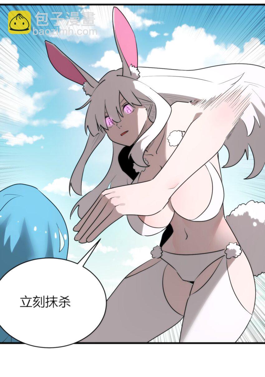 299 高度威胁23