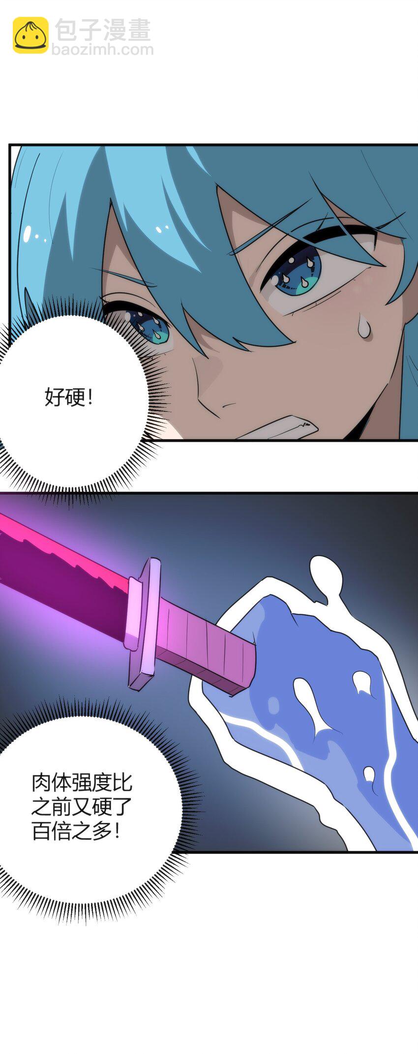 299 高度威胁44