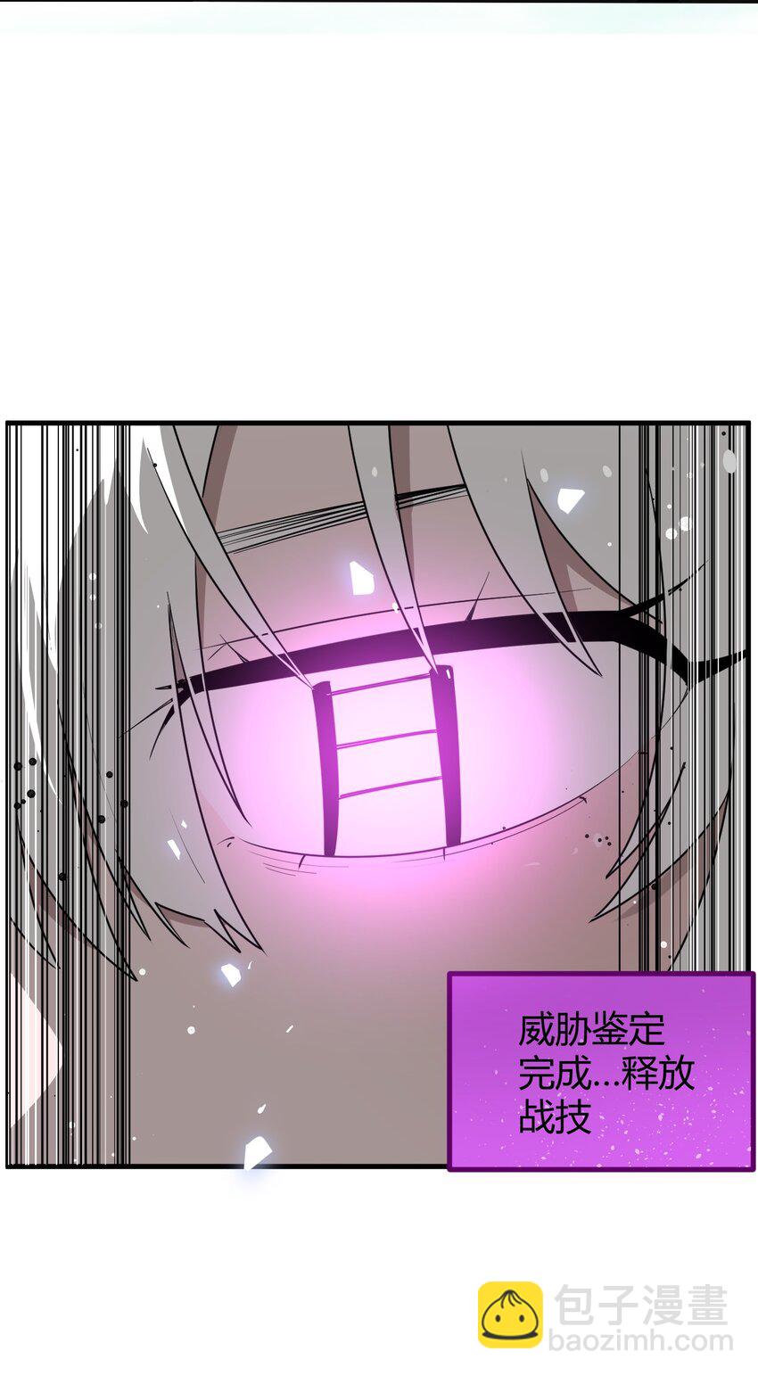 300 最终结局16