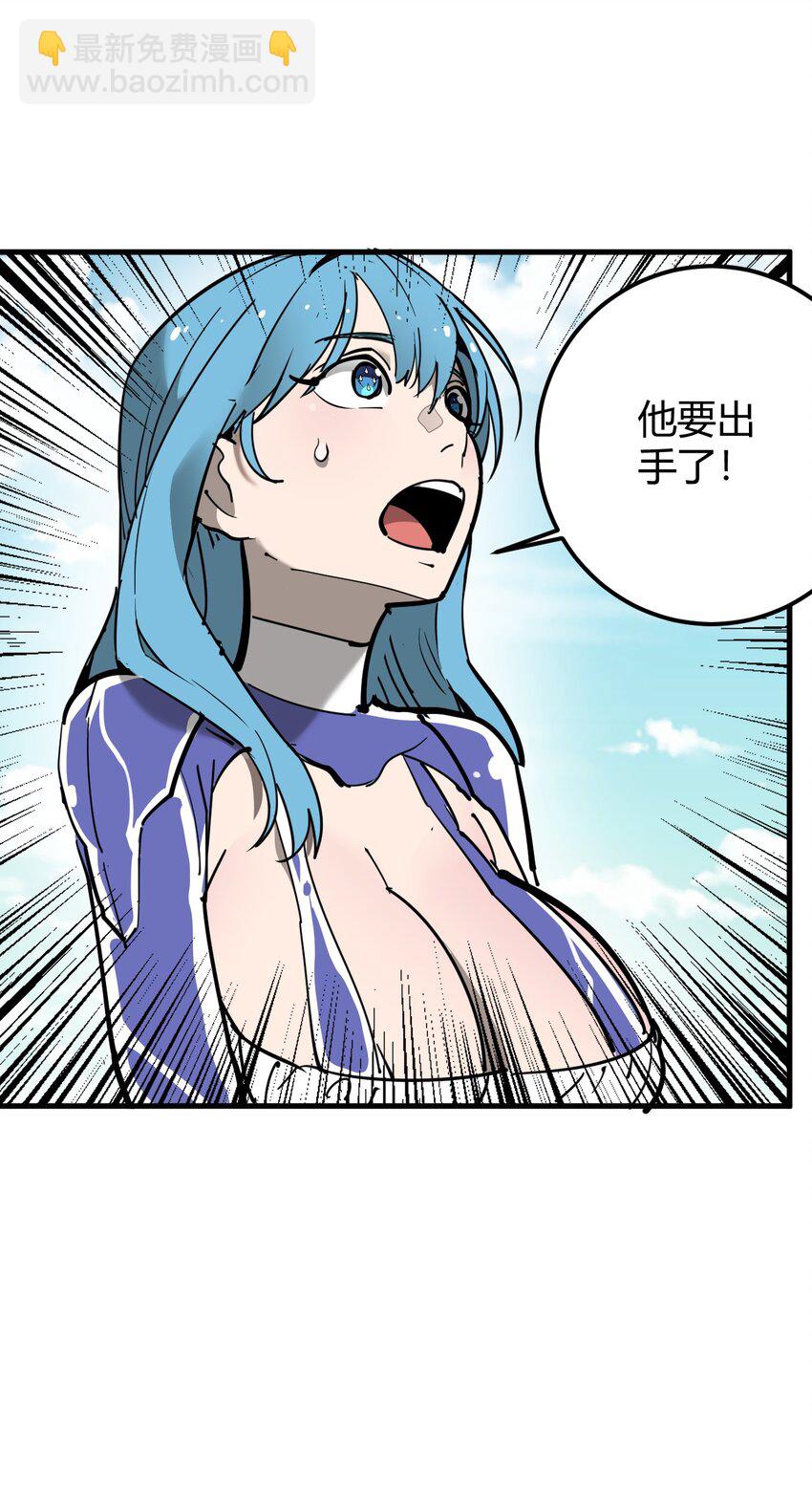 300 最终结局19