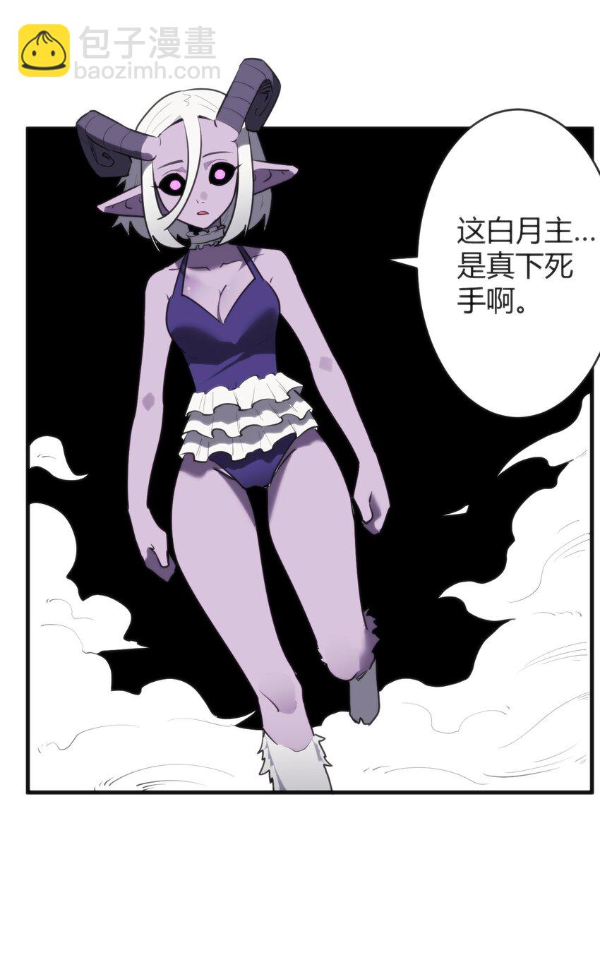 300 最终结局2