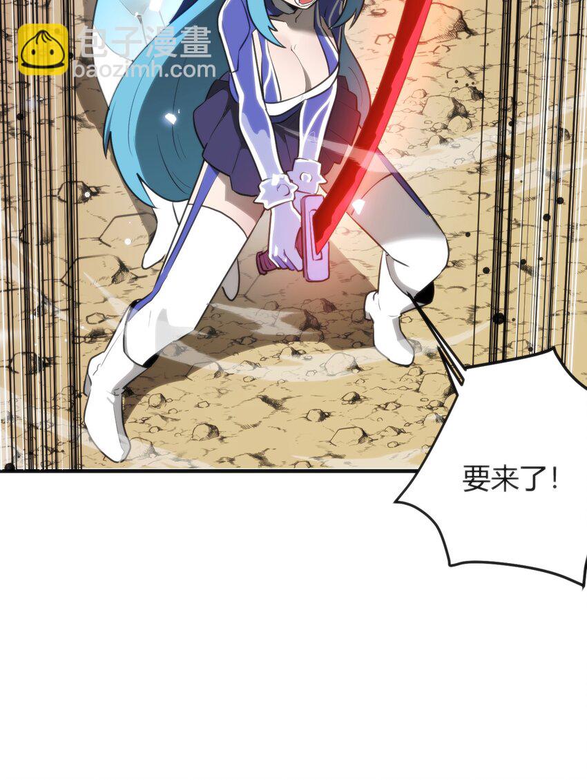 300 最终结局25