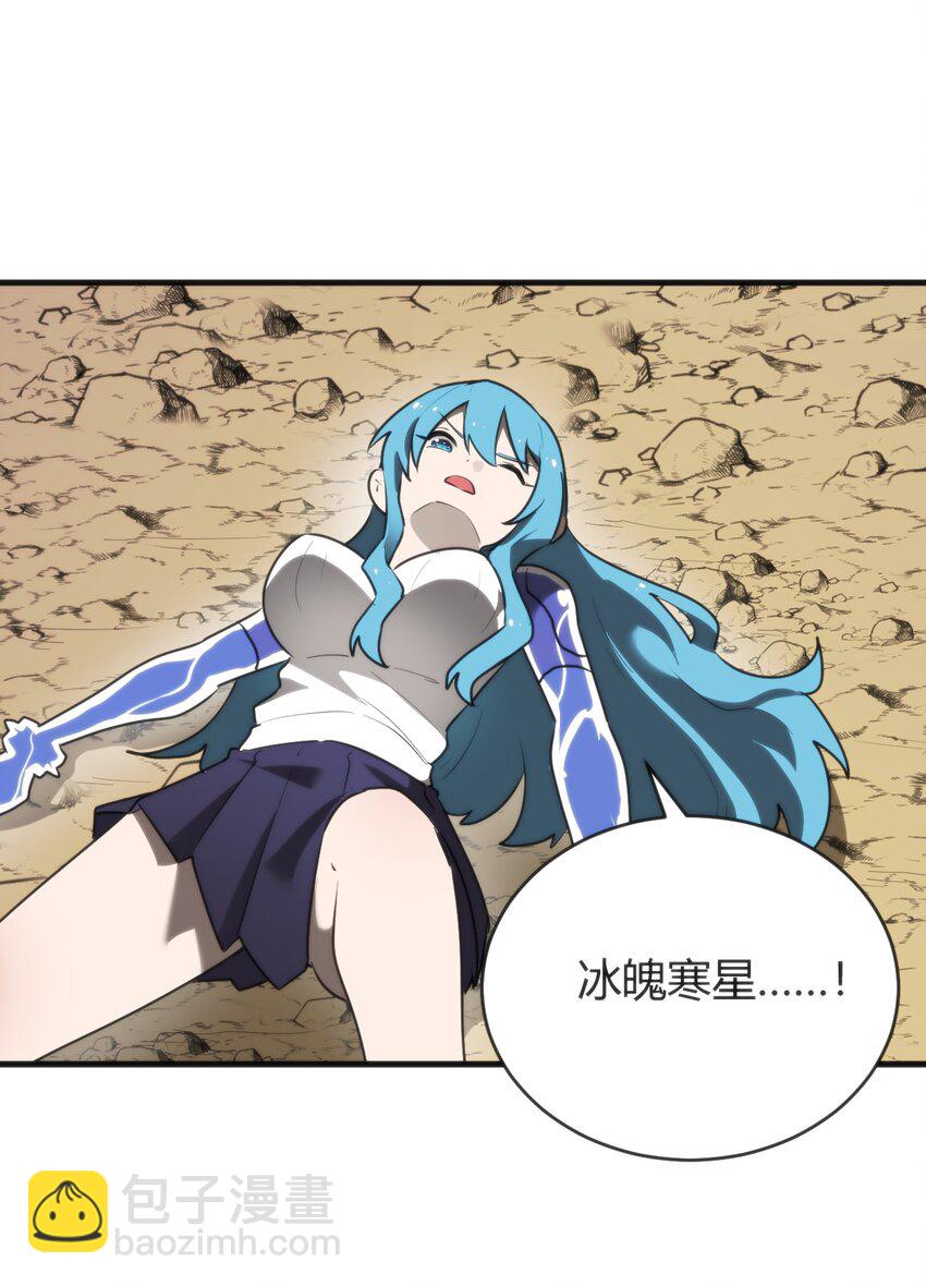 300 最终结局37