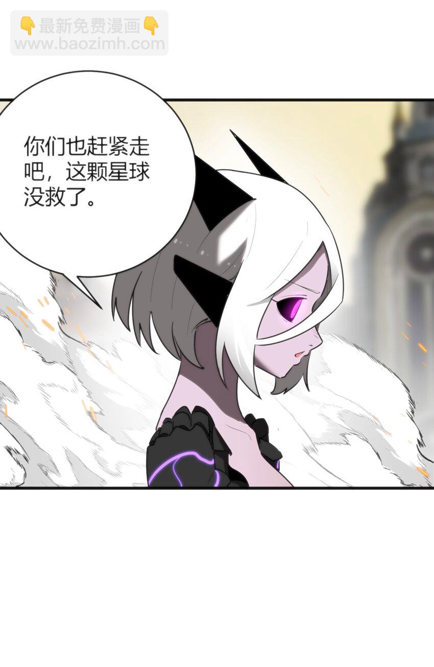 300 最终结局39