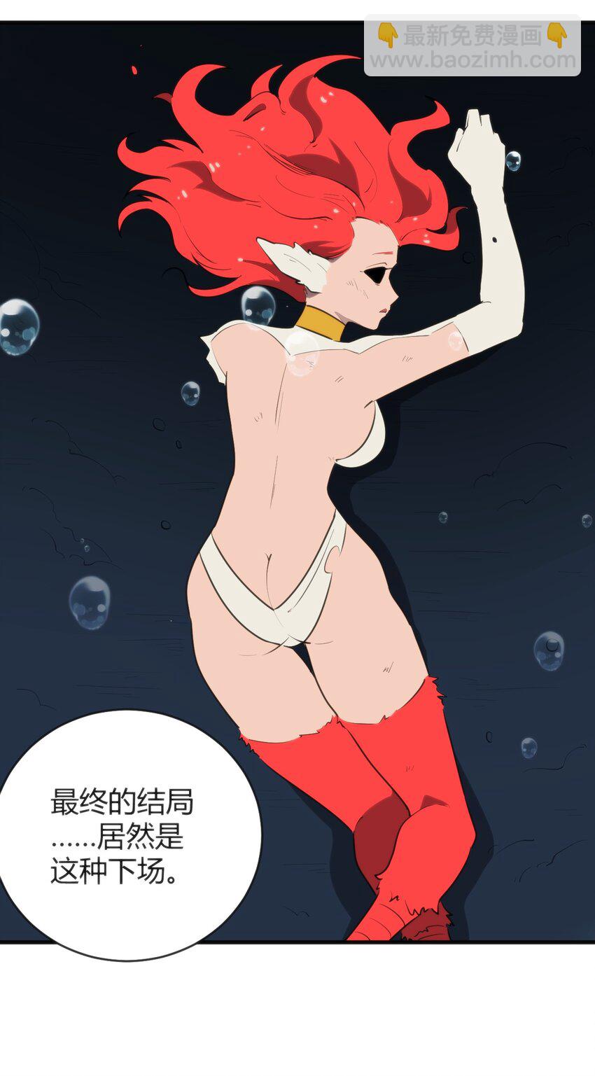 300 最终结局5