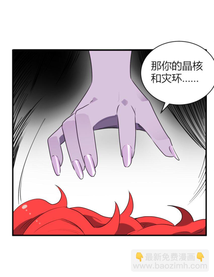 300 最终结局6