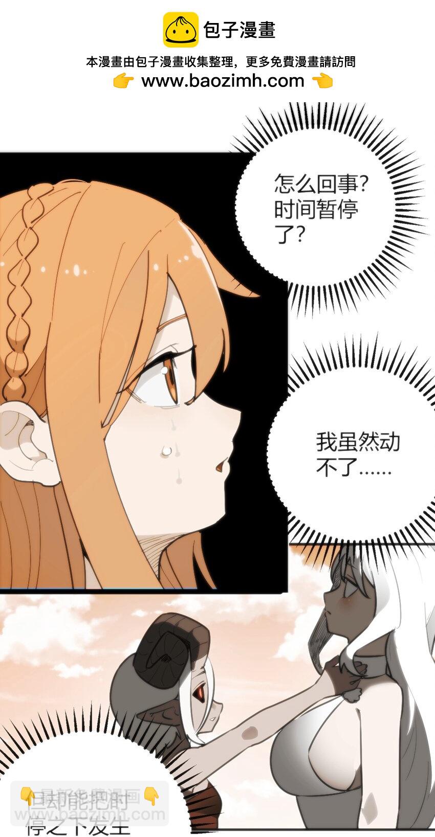 301 凶灾来了1