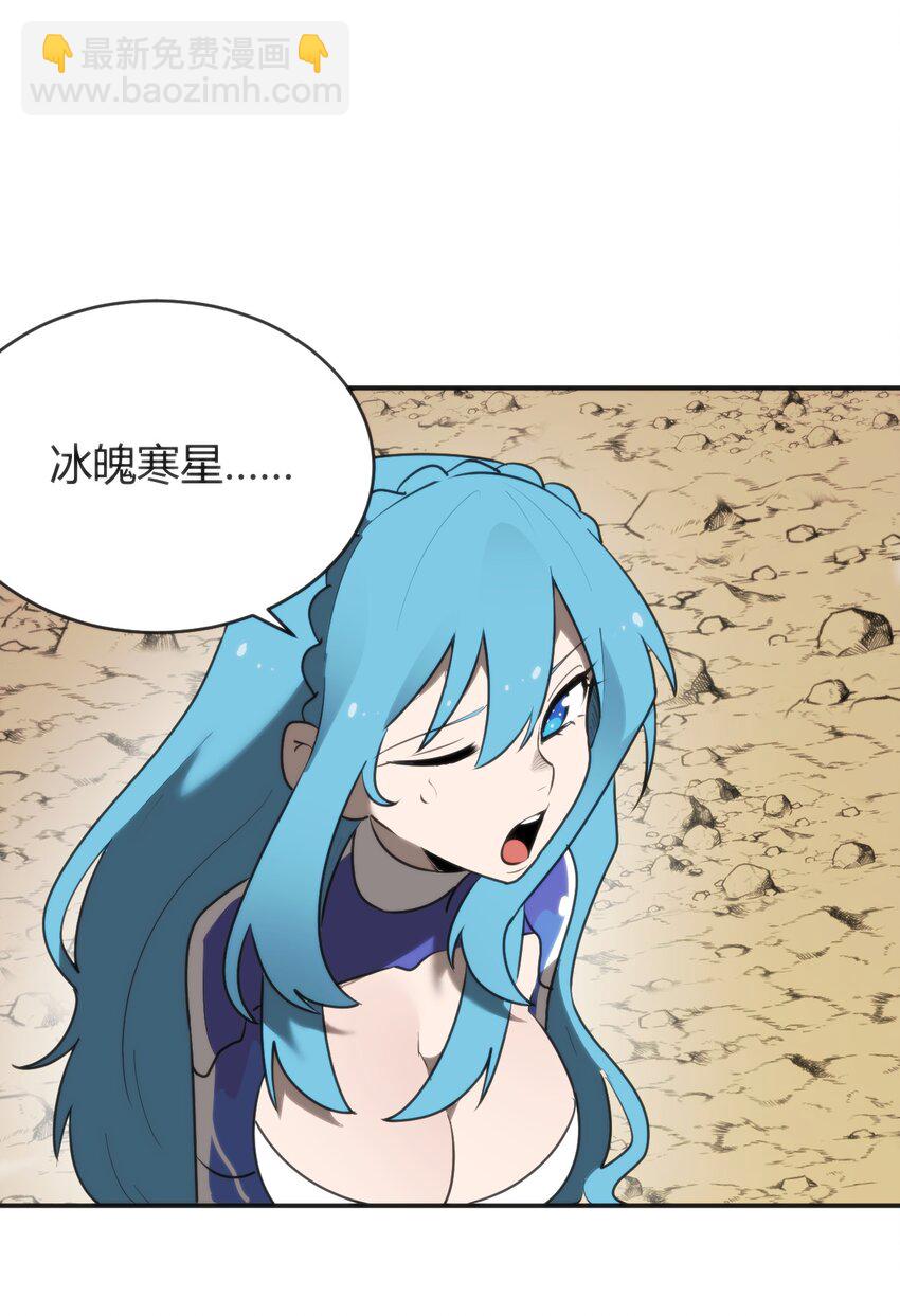 301 凶灾来了14