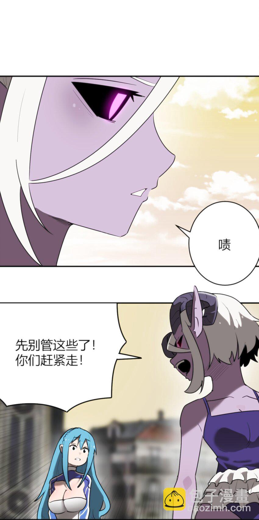 301 凶灾来了16