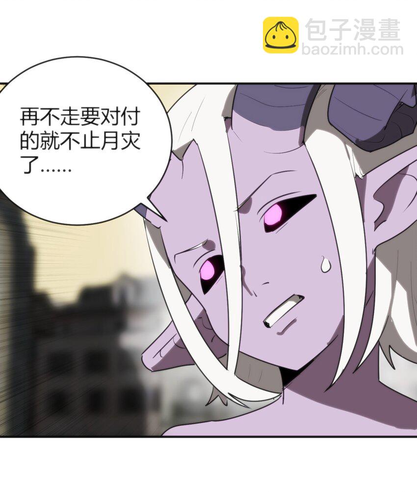 301 凶灾来了18