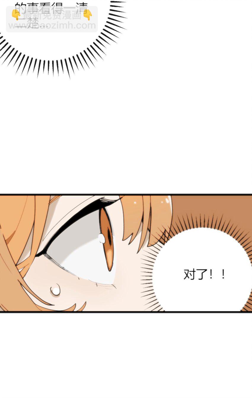 301 凶灾来了2