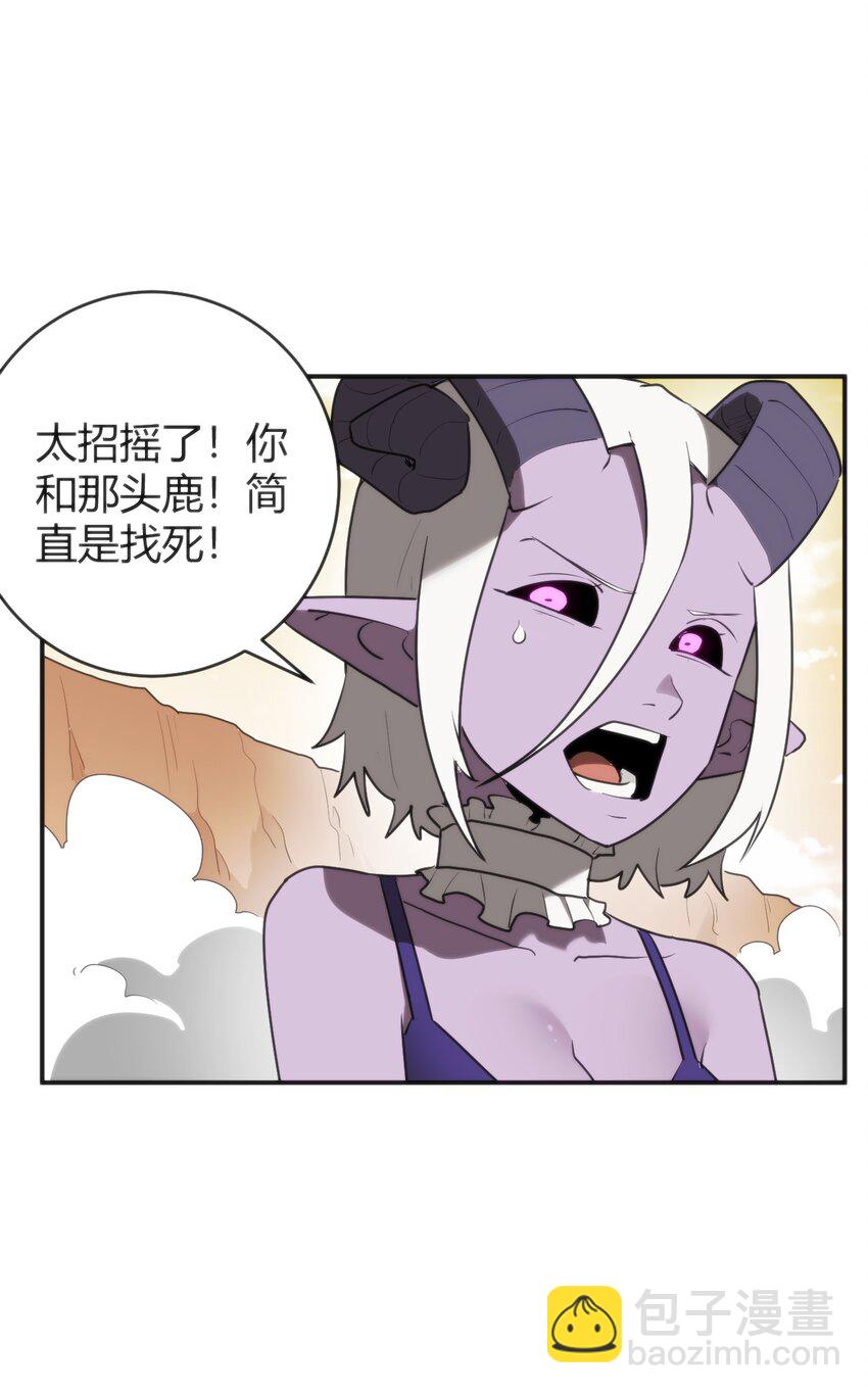 301 凶灾来了22