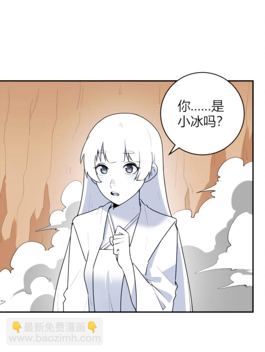 301 凶灾来了23