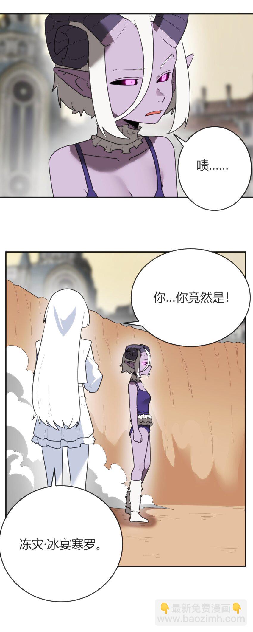 301 凶灾来了24