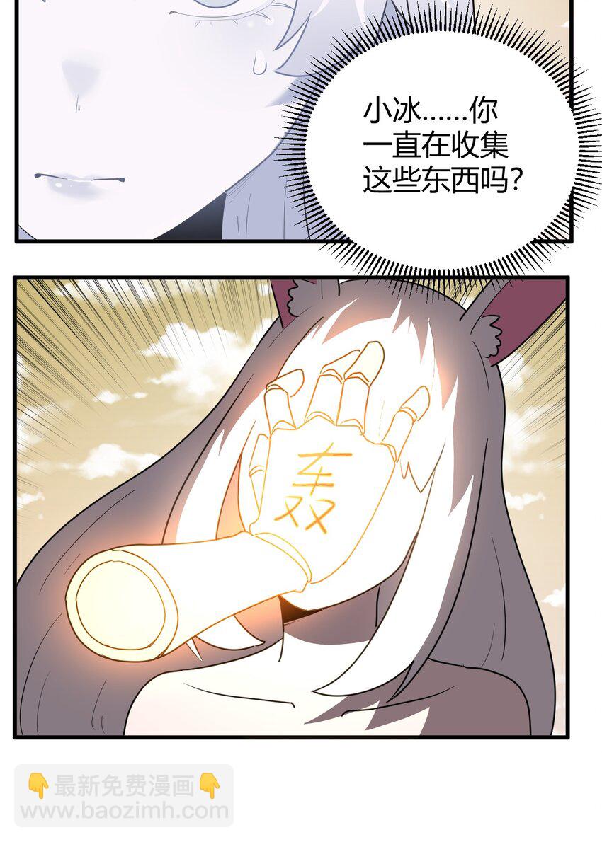 301 凶灾来了33