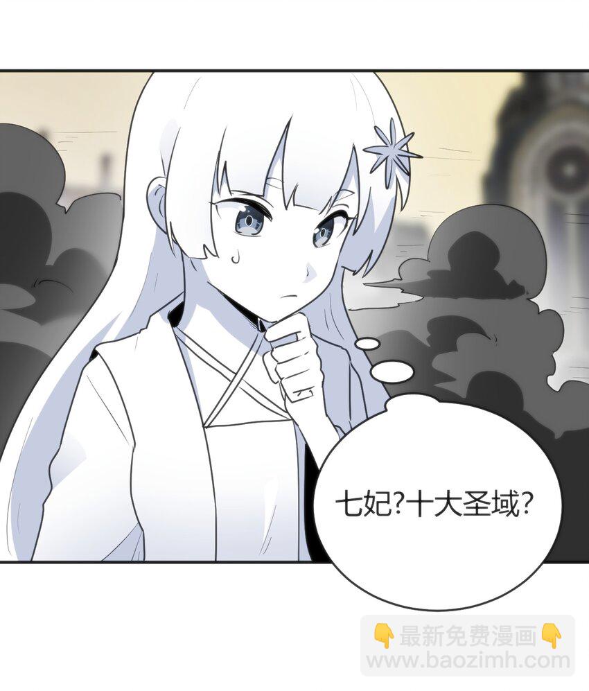 301 凶灾来了39