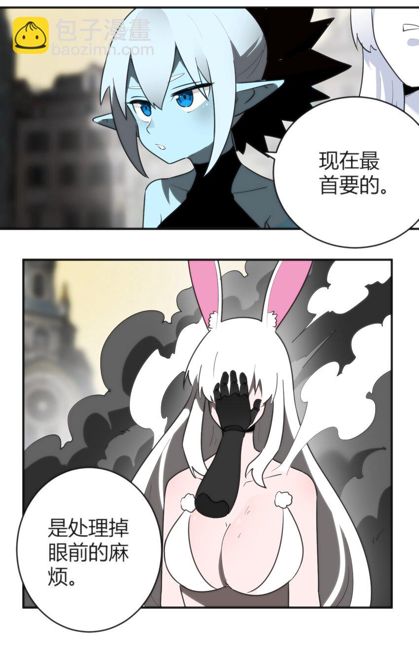 301 凶灾来了42