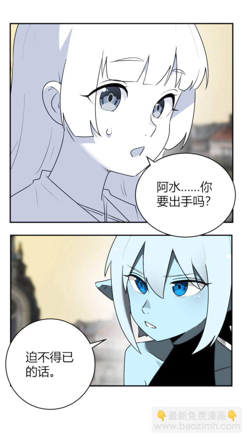 301 凶灾来了43