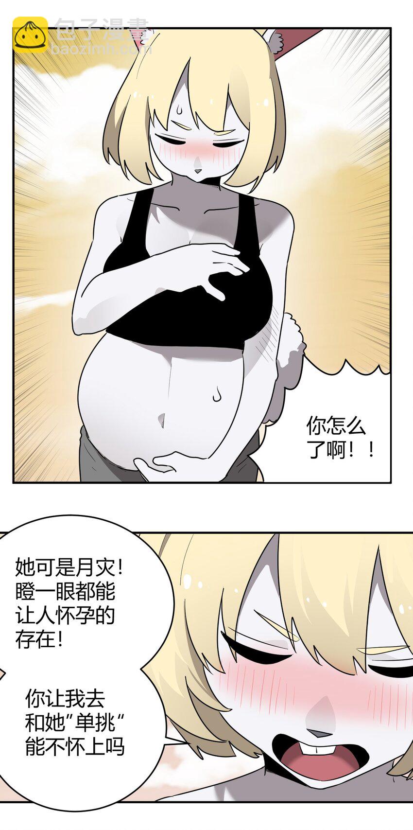 302 我的上限30