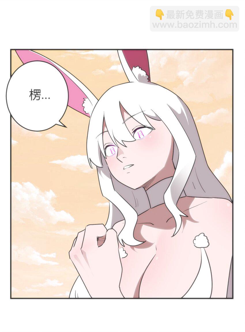 303 秘境传送门11