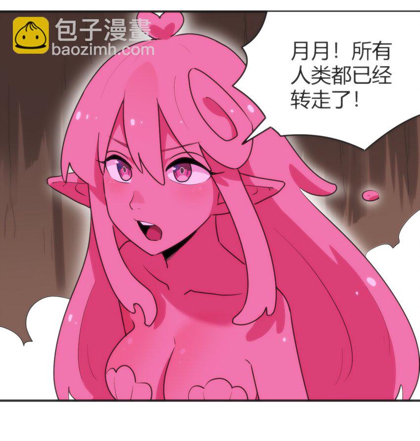 303 秘境传送门17