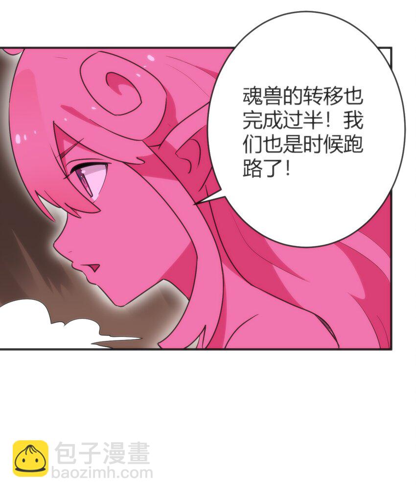 303 秘境传送门18