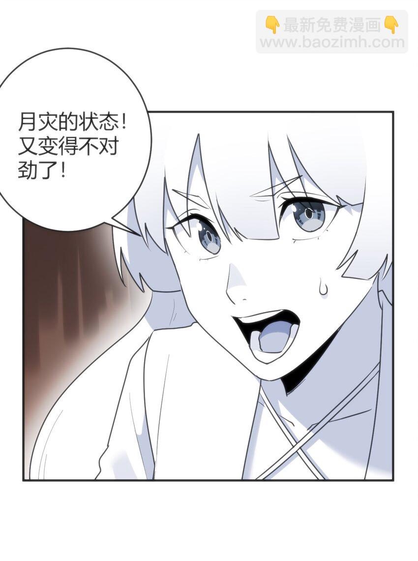 303 秘境传送门21