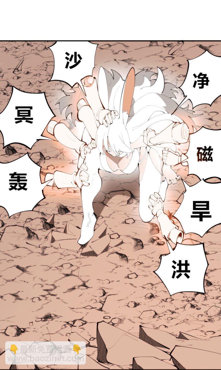 303 秘境传送门35
