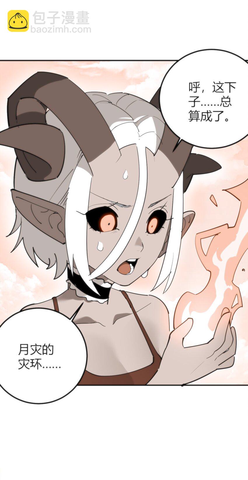 303 秘境传送门46