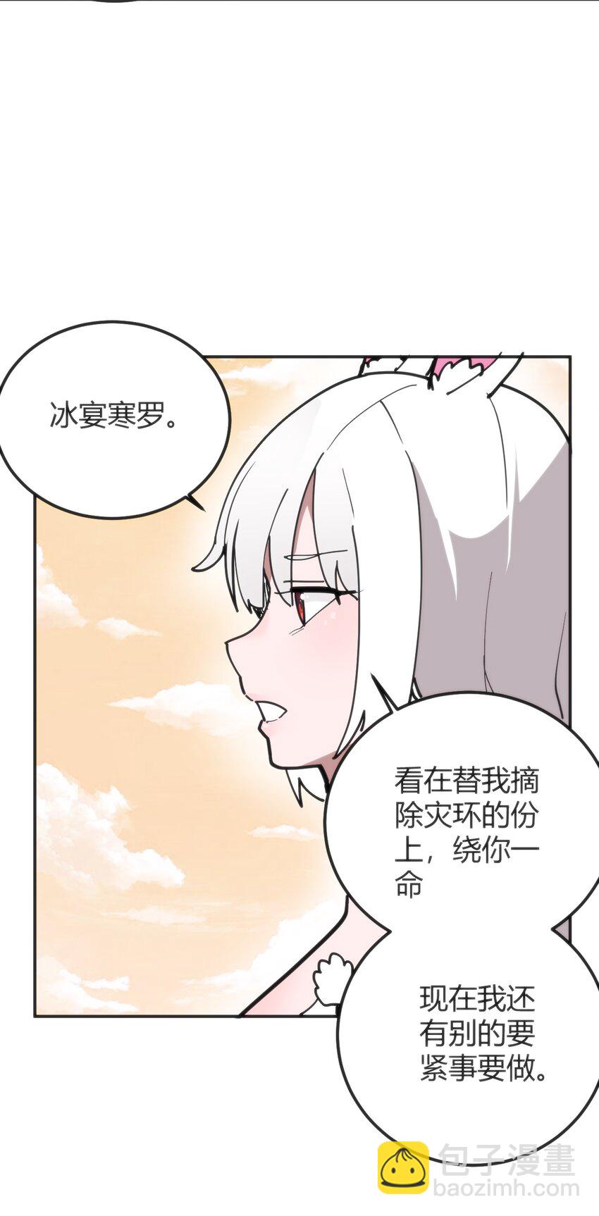 303 秘境传送门55