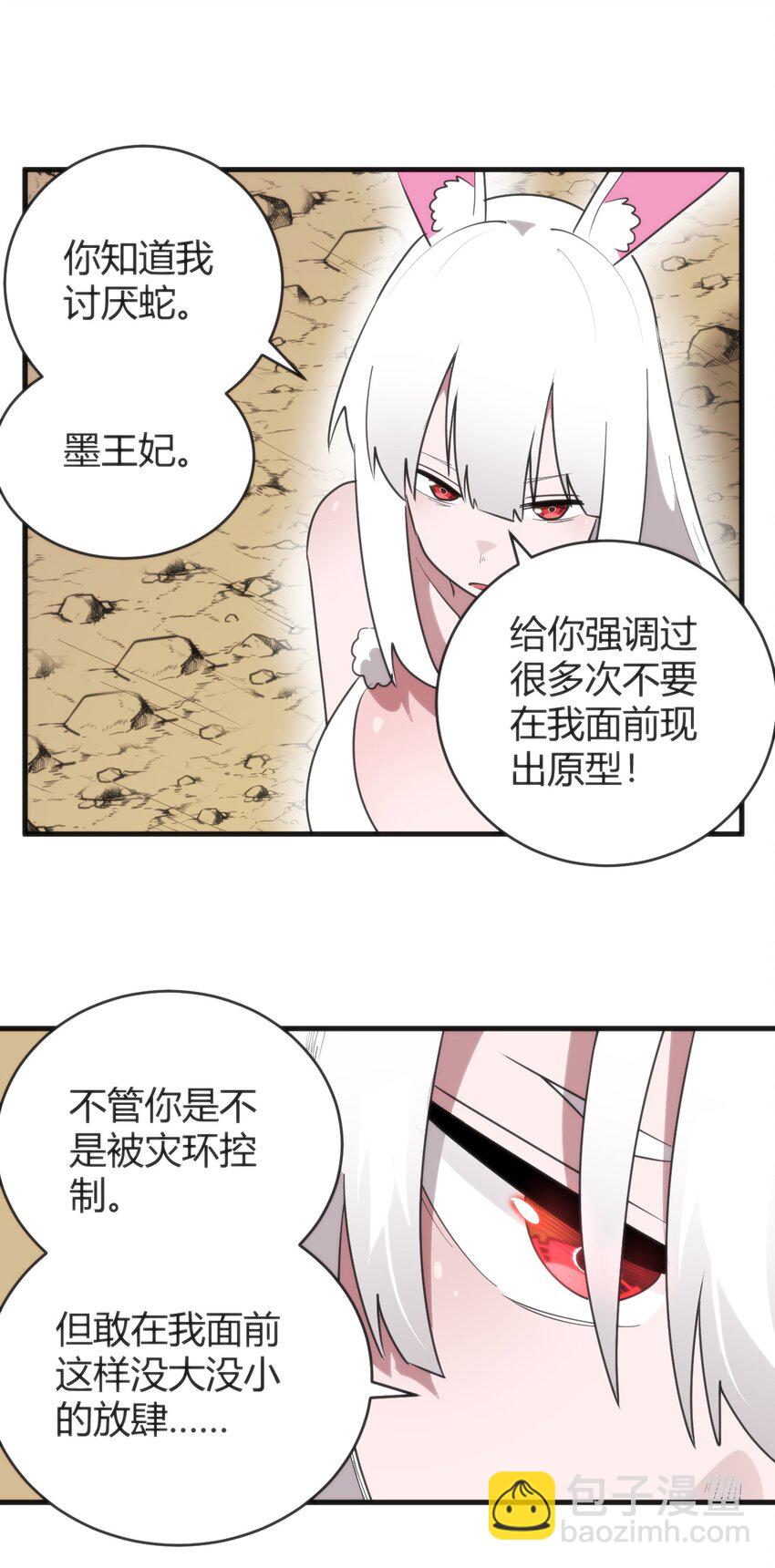 304 戏弄我60