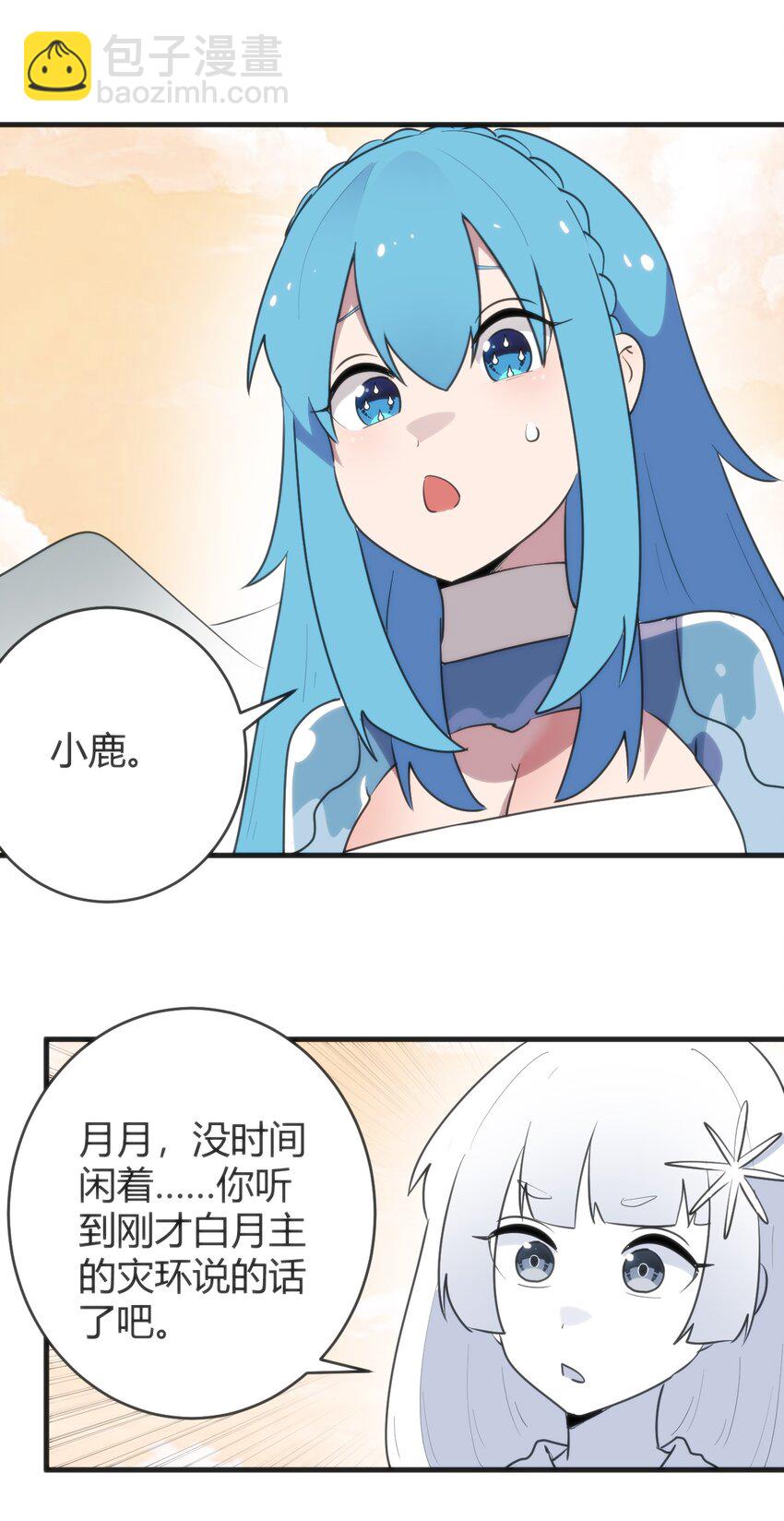 305 凶灾的灾环10
