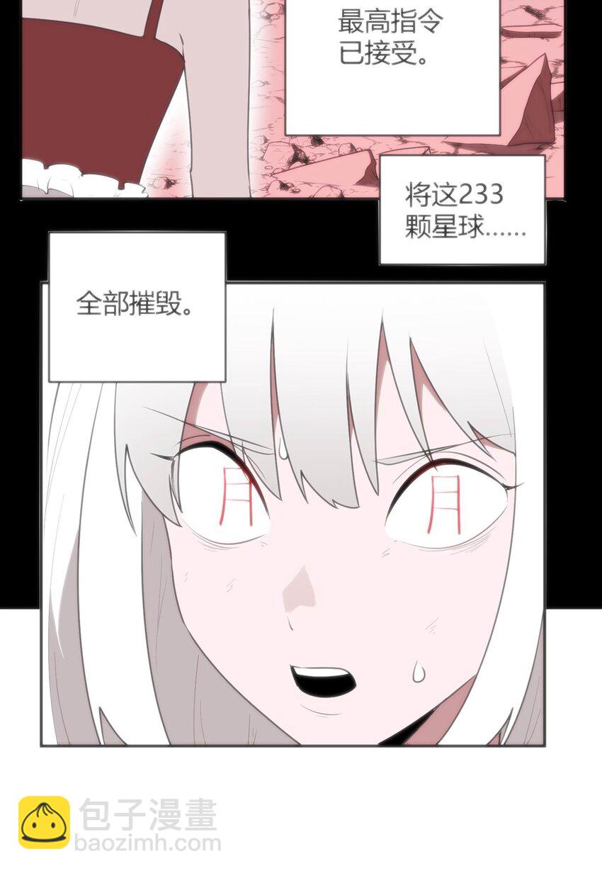 305 凶灾的灾环12