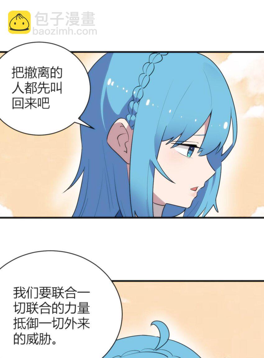 305 凶灾的灾环14