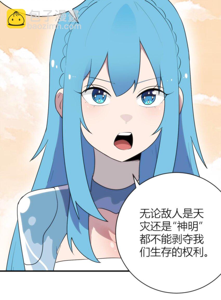 305 凶灾的灾环15