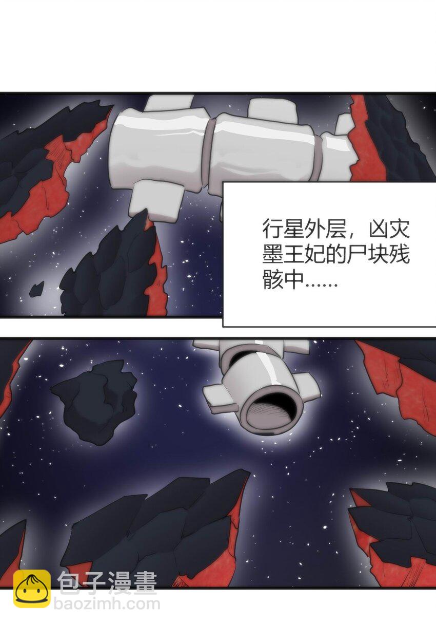 305 凶灾的灾环19