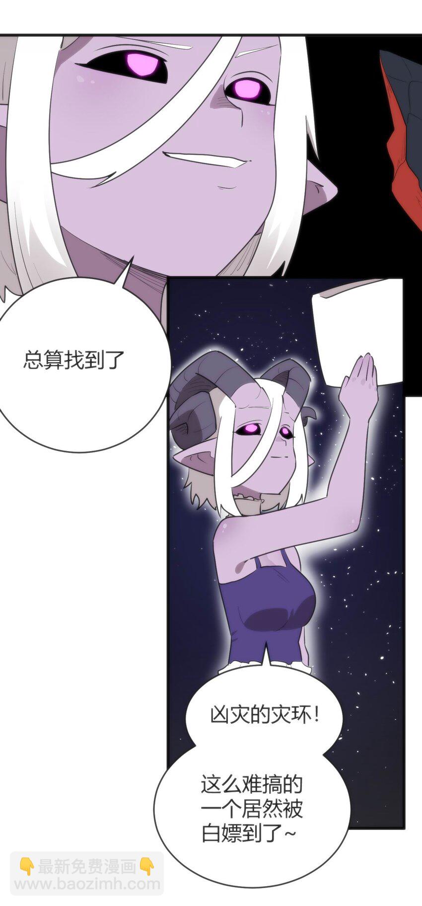 305 凶灾的灾环20