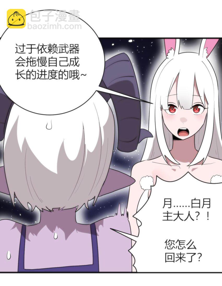 305 凶灾的灾环21