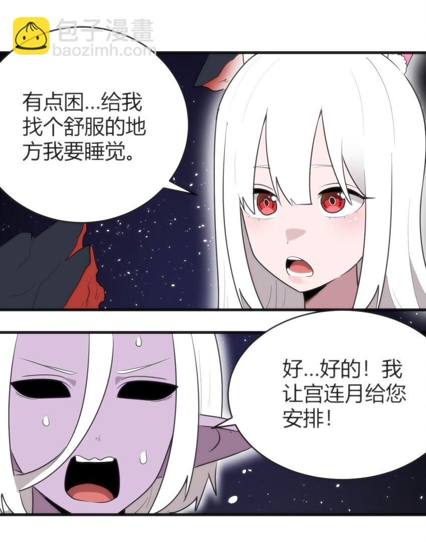 305 凶灾的灾环22