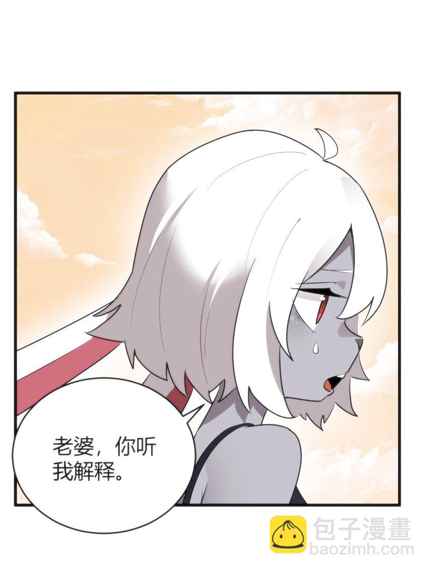 305 凶灾的灾环25
