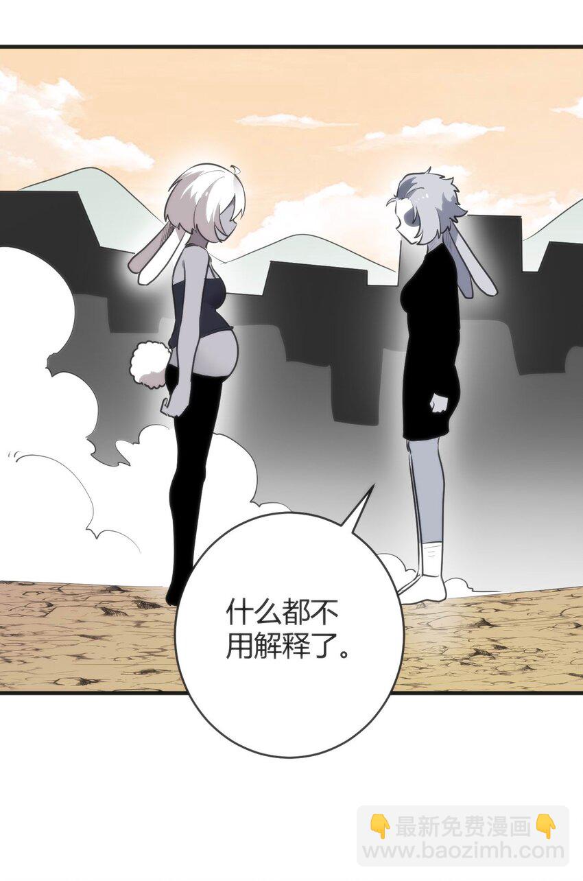 305 凶灾的灾环26